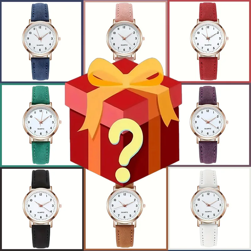 Watch Display Box - Surprise mysterious box with a 100%